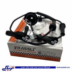 سنسور ABS چرخ عقب راست آریسان فراسلی 15600