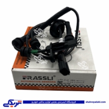 سنسور ABS چرخ عقب آریسان چپ فراسلی 1559