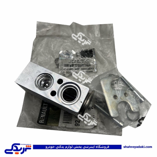 شیرانبساط کولر ال 90 ایساکو 0960601402