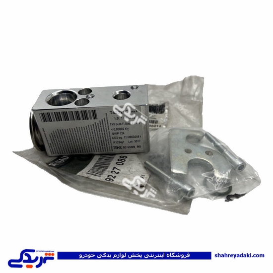 شیرانبساط کولر ال 90 ایساکو 0960601402