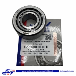 بلبرینگ کوچک پراید شفت پینیون 32204 دیناپارت UNIX 1502495