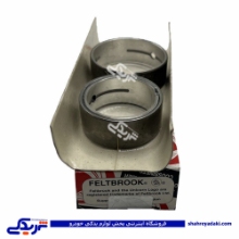 بوش میل سوپاپ پیکان کله اسبی 9000999192