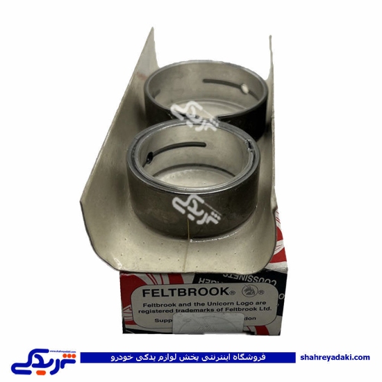 بوش میل سوپاپ پیکان کله اسبی 9000999192
