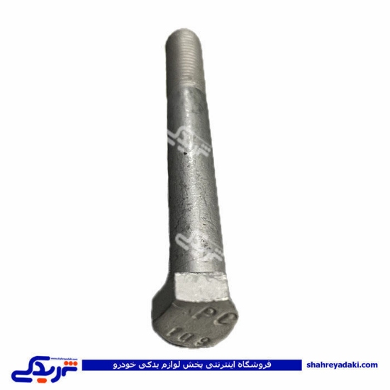 پیچ شش گوش نیم رزوه جعبه فرمان 405 ایساکو 0400110099