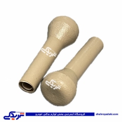 شاسی قفل کن کتابی پژو پارس بژ ایساکو 2250402899