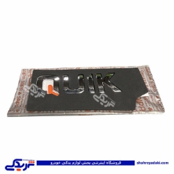 ارم كوییك تیبا ( انگلیسی )سایپایدک 106188