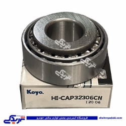 بلبرینگ جلو پینیون نیسان KOYO سی پارت 771051