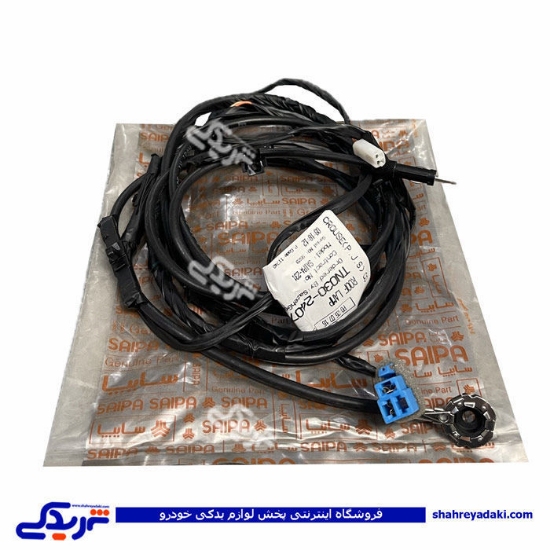 دسته سیم و کابل انتن تیبا سایپایدک 100320