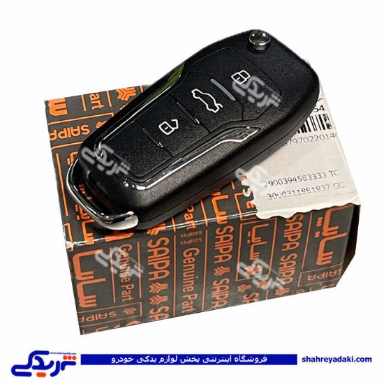 ریموت كنترل كروز تیبا با تگ CROUSE سایپایدک 107970