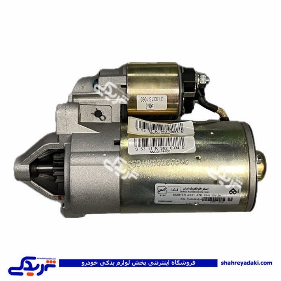 استارت- بهبود یافته تیبا سایپایدک 103955