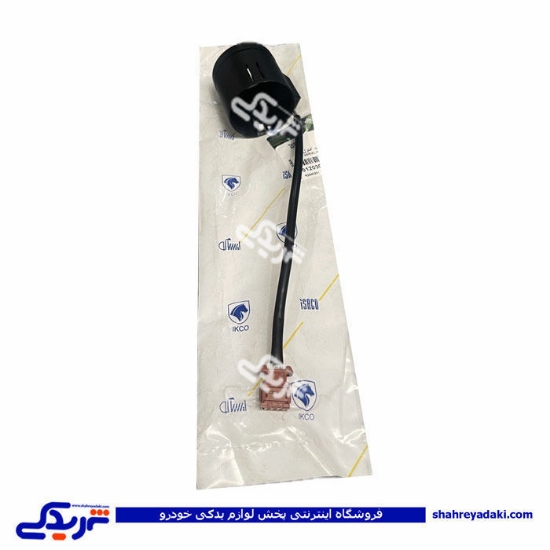 آنتن گیرنده ریموت 206 ایساکو 0120300305