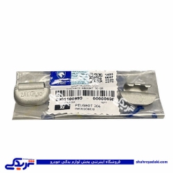 سرب بالانس پژو 206 10 گرمی ایساکو 0901100999