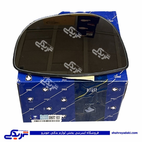 شیشه آینه 207 چپ ایساکو 1070106199