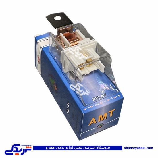 رله فن انژکتور پراید مارک AMT 9000251076 شیشه ای
