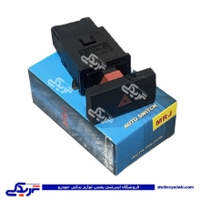 شاسی کلید فلاشر پراید 9000570337