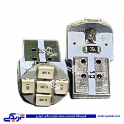 لامپ LED آبی لیزری 9000601091