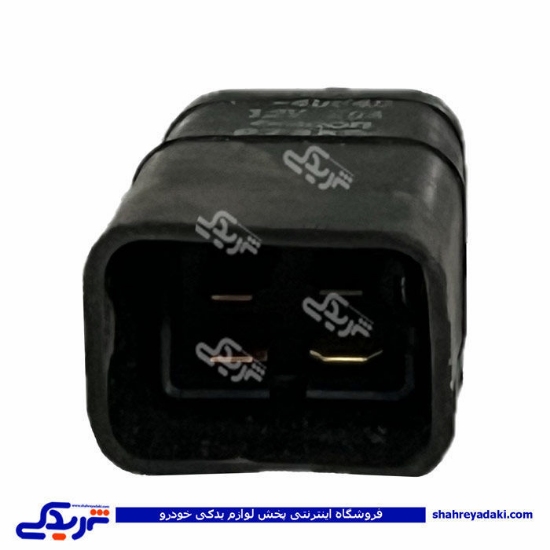 رله كولر چهارخانه-سمت موتور پراید (ساندن) سایپایدک 502750