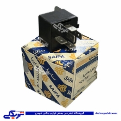 رله كولر-سمت اتاق پراید (ساندن)  سایپایدک 502751