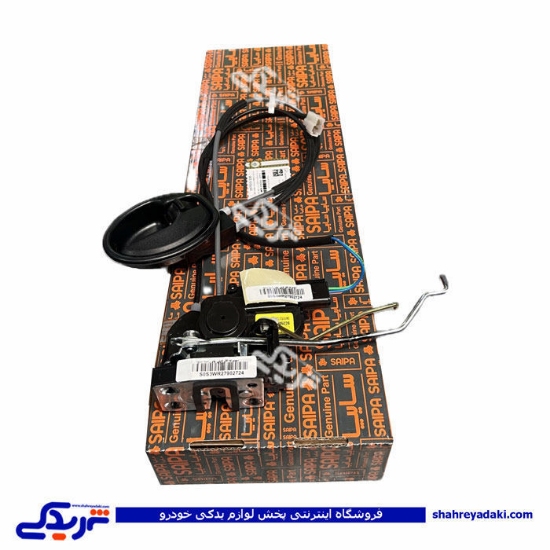 مجموعه قفل و دستگیره داخلی درب جلو R تیبا (كابلی)س 107515