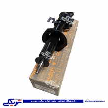 كمك فنر جلو راست پراید صبا سایپایدک 500698