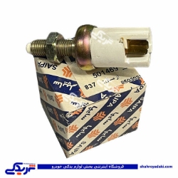 سوئیچ قطع كولر پراید سایپایدک 501469