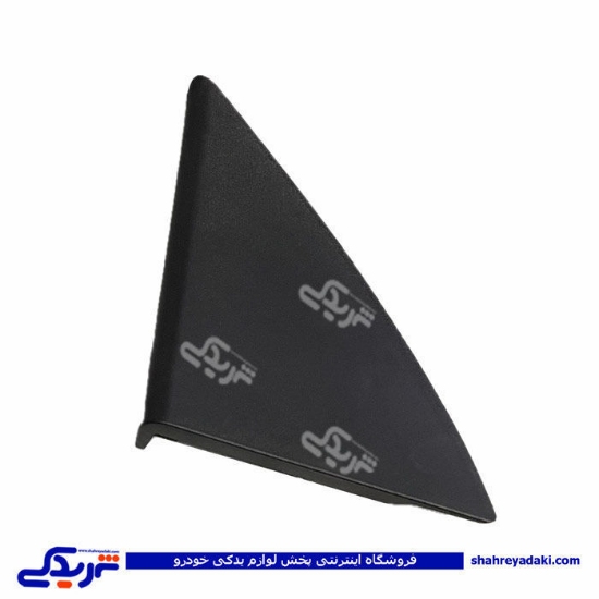 قاب داخلی آینه بغل چپ برقی تیبا سایپایدک 103380