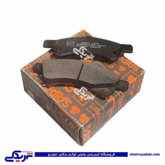 لنت ترمز جلو تیبا طرح بوش سایپایدک 100858
