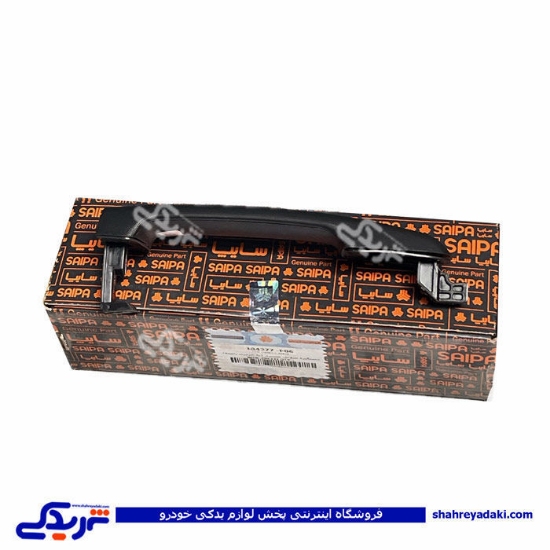 دستگیره بیرونی مشترك تیبا سایپایدک 104277