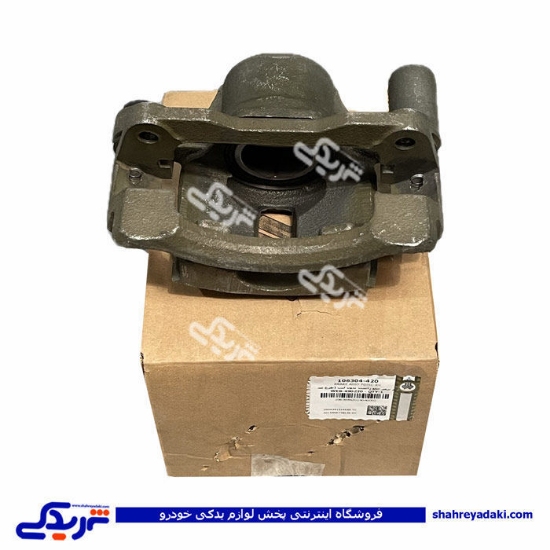 كالیپر ترمز جلو راست بدون لنت تیبا (طرح پینی)سایپا 106304