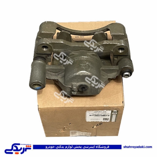 كالیپر ترمز جلو راست بدون لنت تیبا (طرح پینی)سایپا 106304