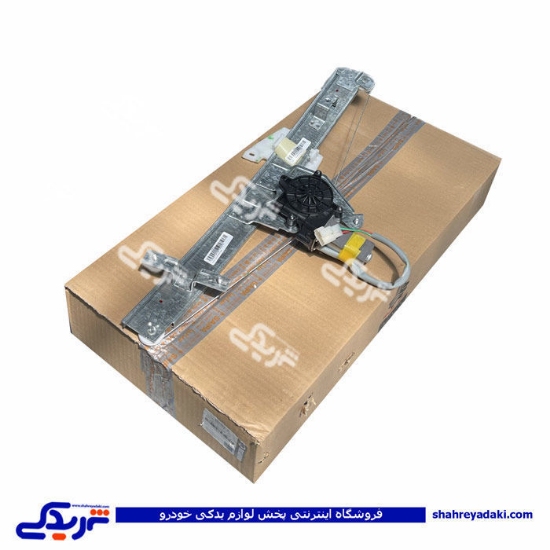 دستگاه شیشه بالابر جلو راست تیبا سایپایدک اصلی 107999