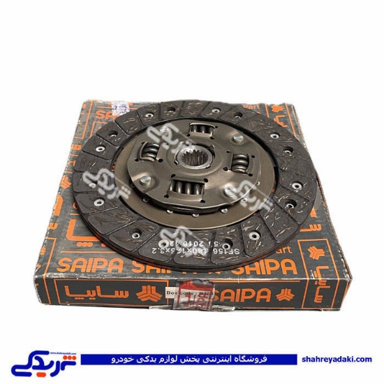 صفحه كلاچ پراید سایپایدک 500338