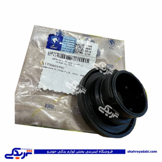درب روغن موتور EF7 و EF7P ایساکو 1700603199