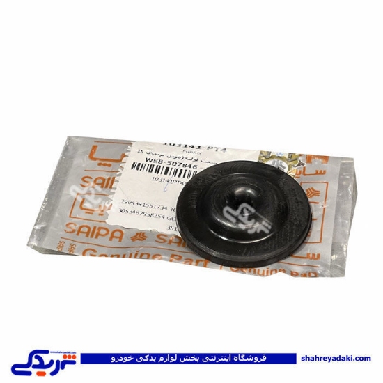 قیف پلاستیکی تیبا شفت اولیه (دوبل برنجی کلاچ 215) 103141