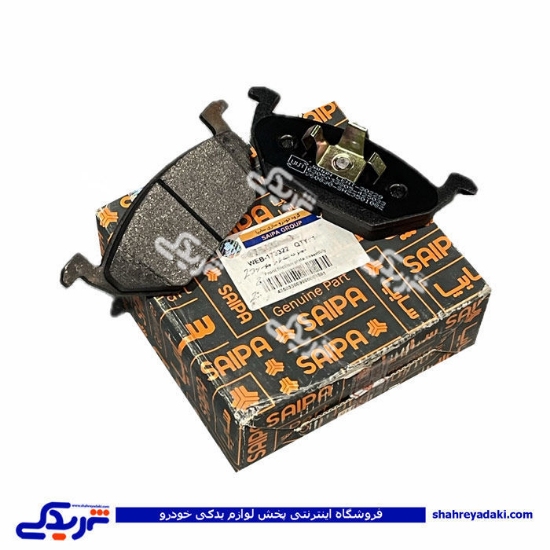 لنت جلو برلیانس H330 H320 عقب هایما S7 سایپایدک 425033