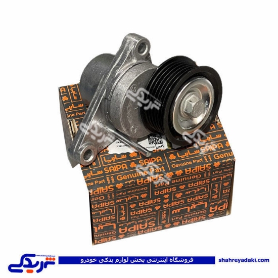 غلتک تسمه سفتکن شاهین با پایه (شش شیاره) سایپایدک 861923